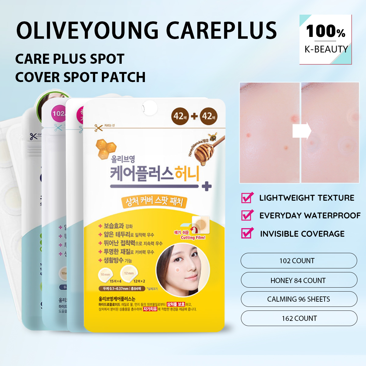Olive Young Care Plus Spot Cov - Beauty And Makeup recension och pris