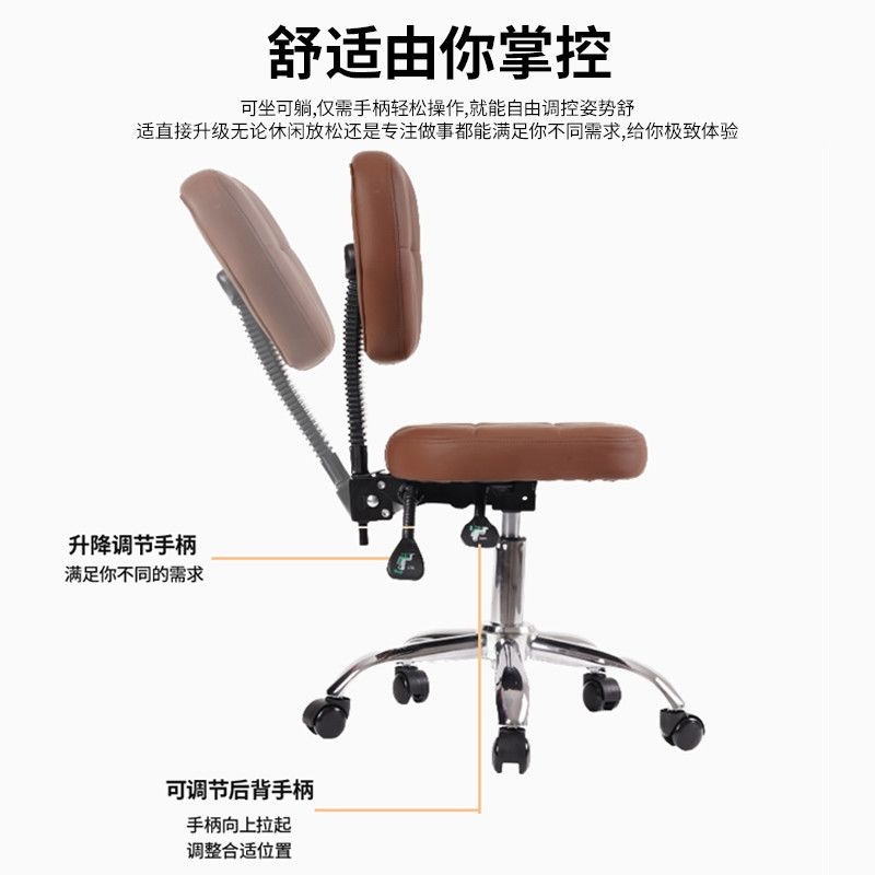 Dentist's chair Manicurist Eye - Beauty And Makeup recension och pris